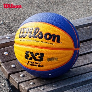 Wilson FIBA 3X3 Game Bóng Rổ Basketball WTB0533XB