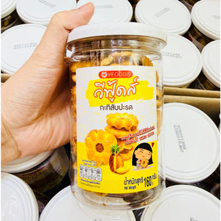 Bánh Quy Vfoods Thái Lan Hộp Tròn - Lựa Chọn Ăn Vặt Hàng Đầu - Đa Dạng Loại Bánh - CÔ THƯ MARKET