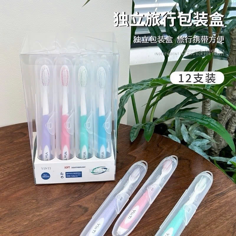 T43_Set 12 cây bàn chải đánh răng YINTI lông mảnh mềm có hộp đựng