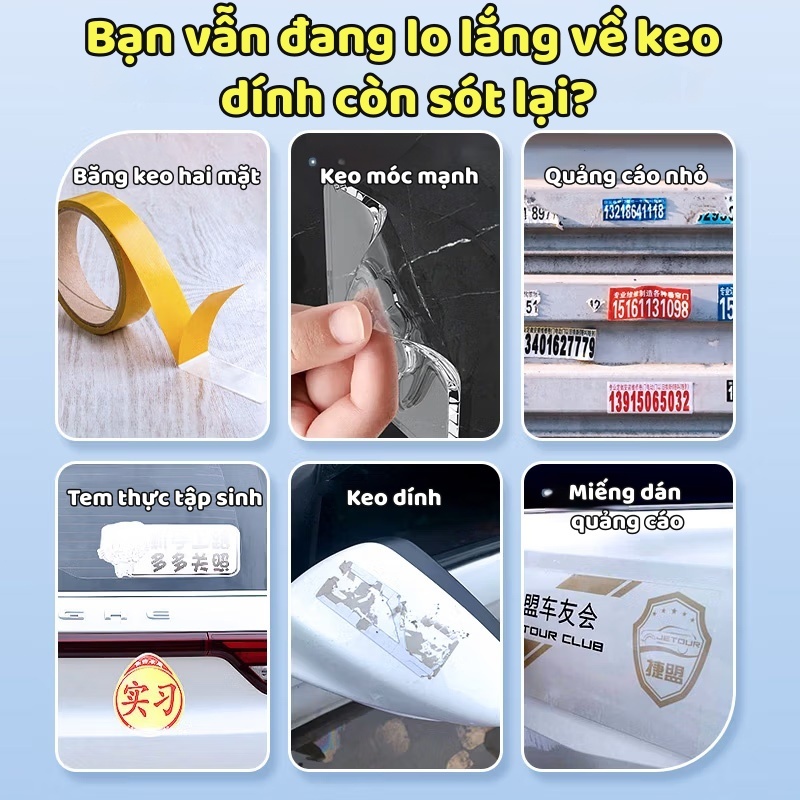 Chất tẩy keo - Làm sạch keo dán kính, vết keo trên ô tô, băng dính hai mặt, nhãn dán | Không làm hỏng bề mặt.