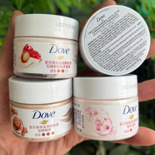 Combo 3 HŨ Tẩy Tế Bào Chết Toàn Thân Làm Trắng Da do ve -Du Lịch Hũ 50G