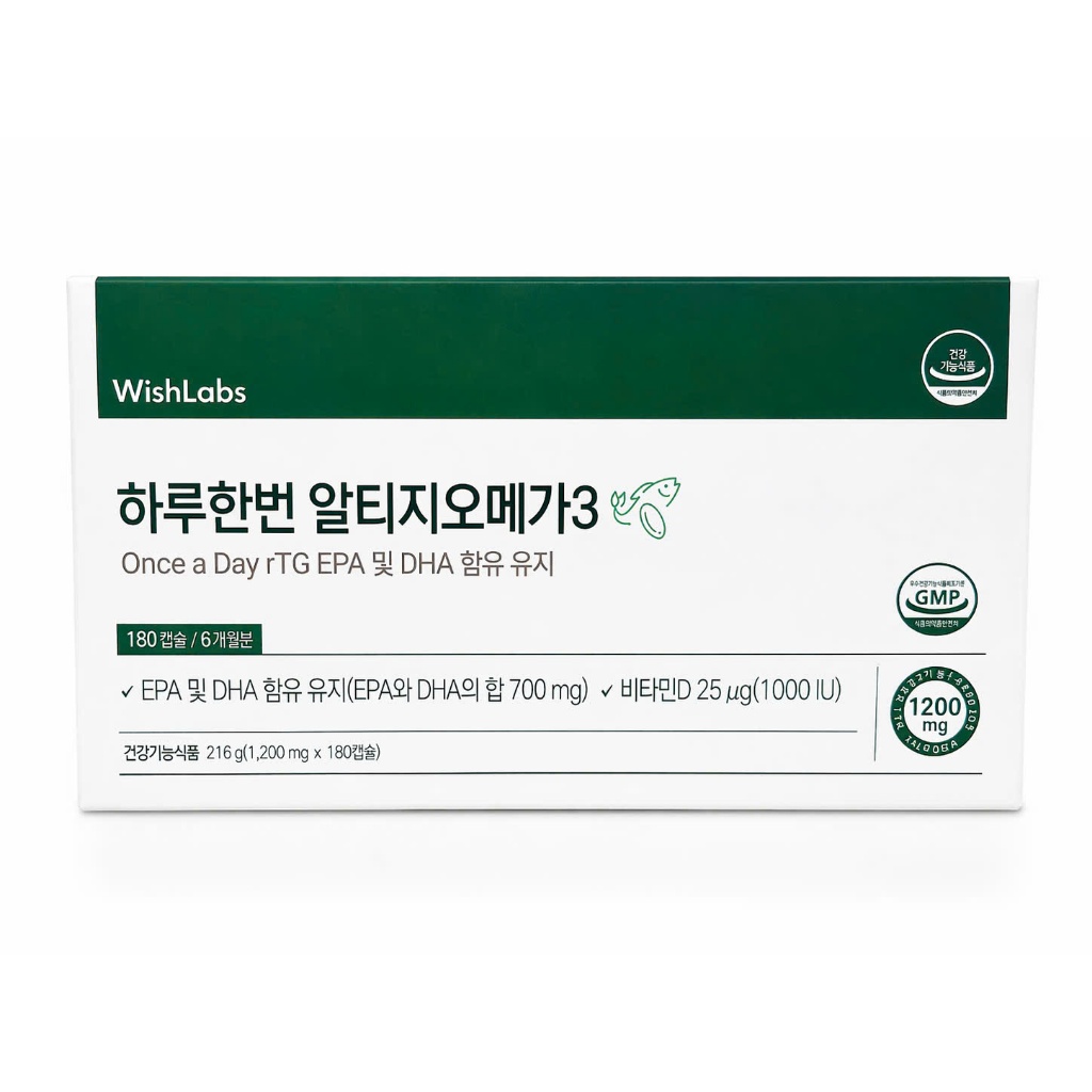 T41_[KÈM QUÀ] Hộp mask màu xanh OMG3 (180v)