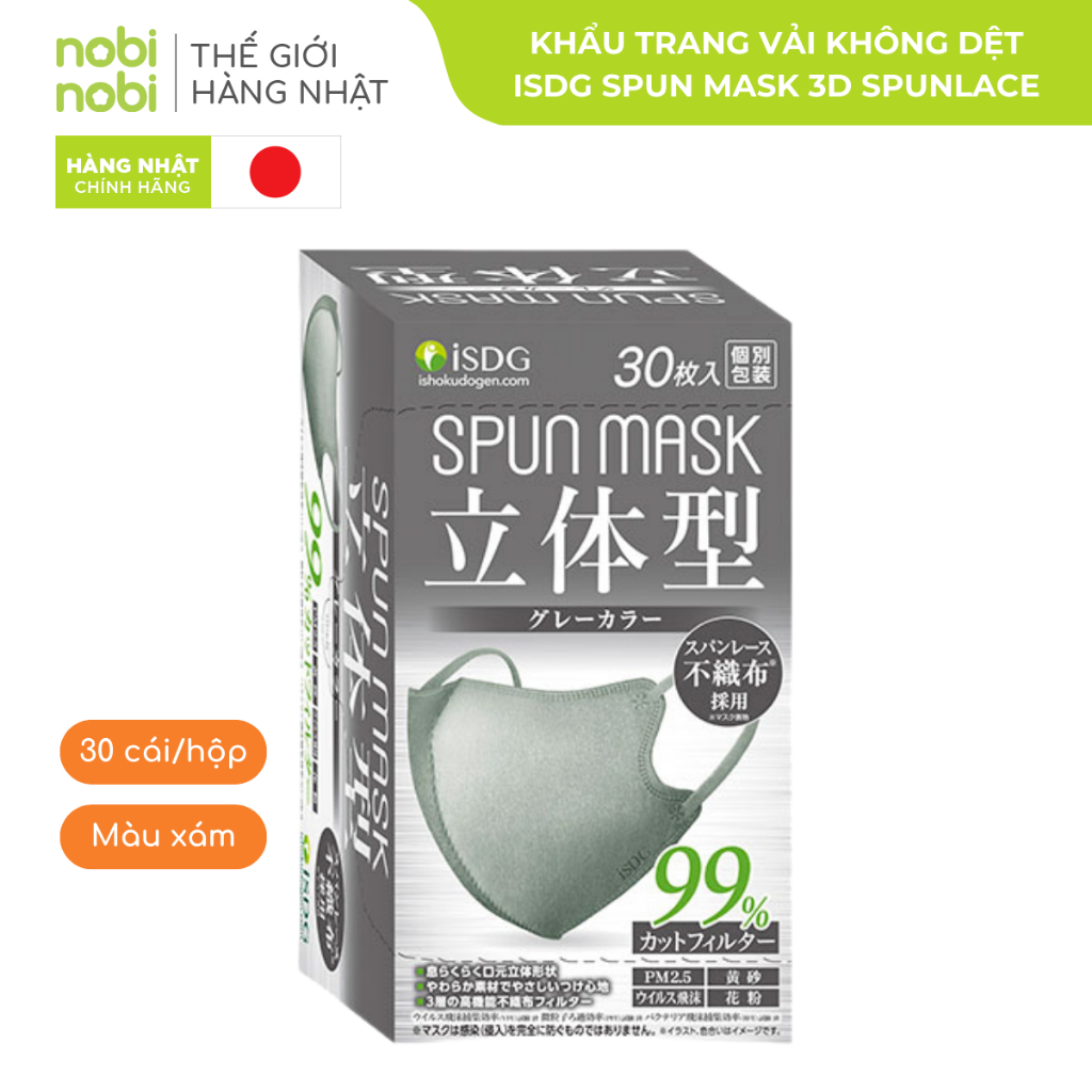 [30 cái/túi] Khẩu trang iSDG vải không dệt dạng chống bụi mịn an toàn lành tính