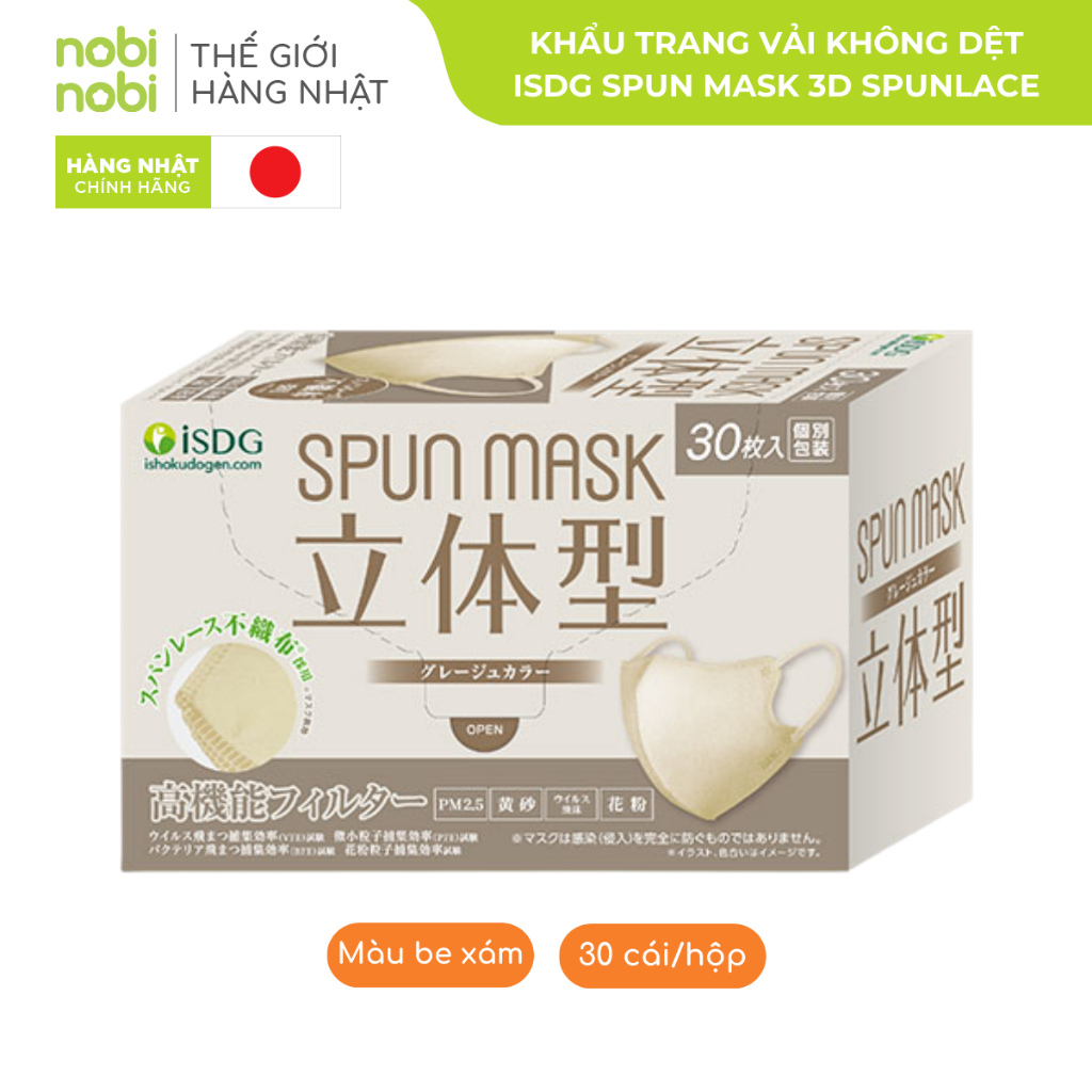 [30 cái/túi] Khẩu trang iSDG vải không dệt dạng chống bụi mịn an toàn lành tính