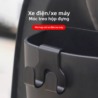 SEAMETAL Móc Treo Hộp Đựng Xe Điện/Xe Máy Móc Đôi Đa Năng Treo Túi Xách Mũ Bảo Hiểm Chịu Lực Mạnh