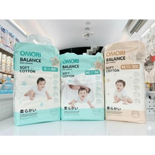 Bỉm quần Omori Balance Nhật Bản siêu mỏng nhẹ, chống hăm - Tã quần thấm hút đủ size cho bé từ 6-20kg