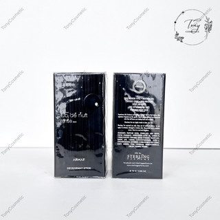 [Công Ty] Lăn Khử Mùi Nước Hoa ARMAF Club De Nuit Man/ Woman 75G giúp bạn tự tin và tươi tắn cả ngày