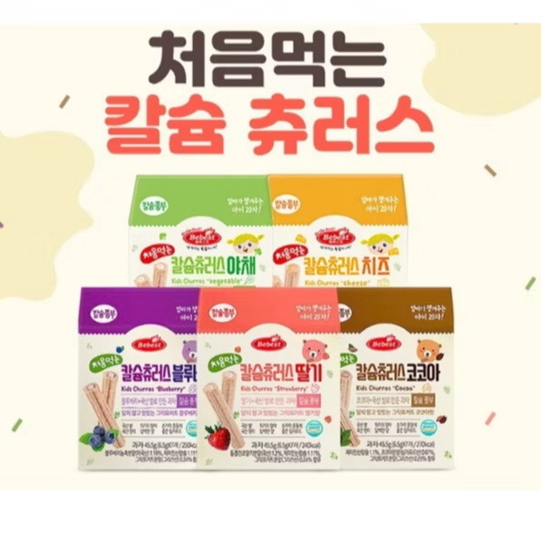 (Date Mới) Bánh cuộn ngũ cốc nhân kem canxi hữu cơ Bebest Churros Hàn Quốc cho bé ăn dặm từ 8 tháng