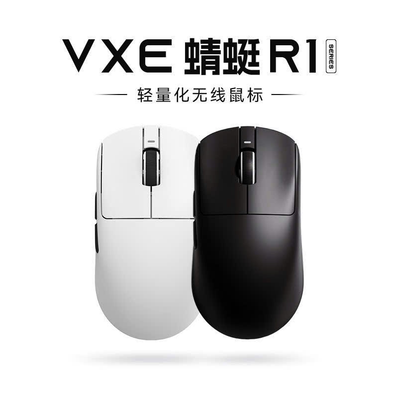 Chuột không dây vxe r1 se+ - Giá Tốt, Sale Tháng 07, Ship 0 Đồng ...