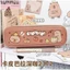 Hộp Bút nhựa Capybara Dễ Thương - Đồ dùng học sinh - Quà tặng Cho Bé