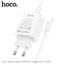 Bộ sạc nhanh HOCO C143A PD 20W kèm cáp Type C 1m – Sạc nhanh ổn định, dùng cho điện thoại cổng 8 chân