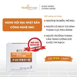 Nattokinase Jintan Nhật Bản - 1 Hộp 60 gói