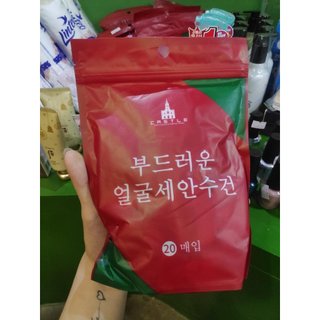 Khăn  Nén Dùng 1 Lần, Khăn Giấy Nén Hàn Quốc, Du Lịch, Tiện Lợi, Mang Theo Dễ Dàng, Túi 20 Viên