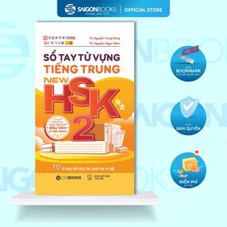 Sách - Sổ Tay Từ Vựng Tiếng Trung New HSK 2 - Chuẩn Năng Lực Hán Ngữ Mới Đầu Tiên Tại Việt Nam