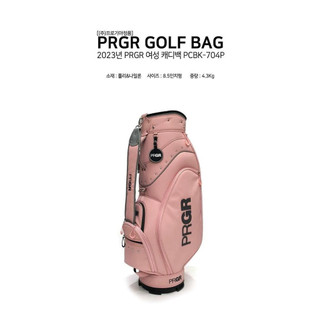 Túi Golf PRGR Ladies Cart Bag – Phiên Bản Pink Edition Cao Cấp,Thiết Kế Sang Trọng & Siêu Nhẹ Cho Nữ