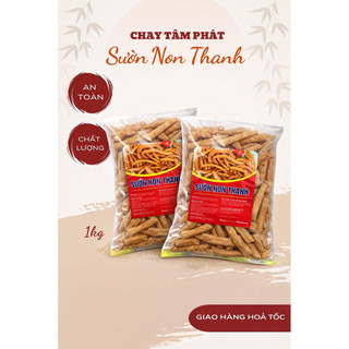 SƯỜN NON THANH CHAY  ( GÂN ĐẬU NÀNH CHAY) Chay Tâm Phát/ Công nghệ nhật bản