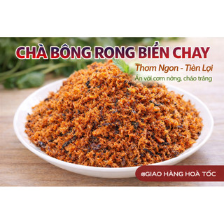 Túi 200g CHÀ BÔNG RONG BIỂN CHAY (không hộp )  /chay Tâm Phát