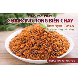 Túi 200g CHÀ BÔNG RONG BIỂN CHAY (không hộp )  /chay Tâm Phát