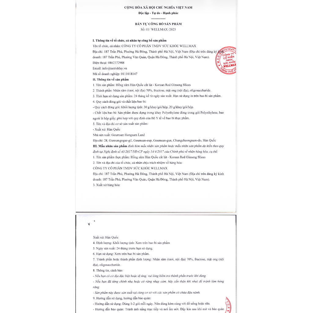 E56_Hộp mask Hồng Sâm Hàn Quốc Korean Red Ginseng