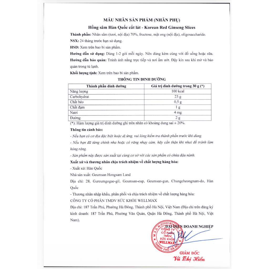E56_Hộp mask Hồng Sâm Hàn Quốc Korean Red Ginseng