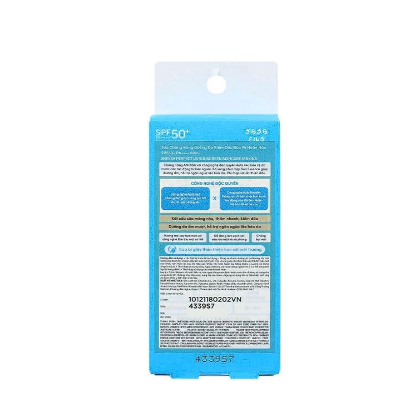 Sữa Chống Nắng Dưỡng Da Anessa Perfect UV SPF50+/PA++++ 60ml