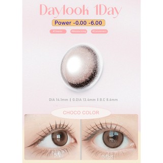 DAYLOOK LENS 1 NGAY siêu tiện lợi cho đi học đi làm và thể thao [độ cận từ 0 đến 8 độ]