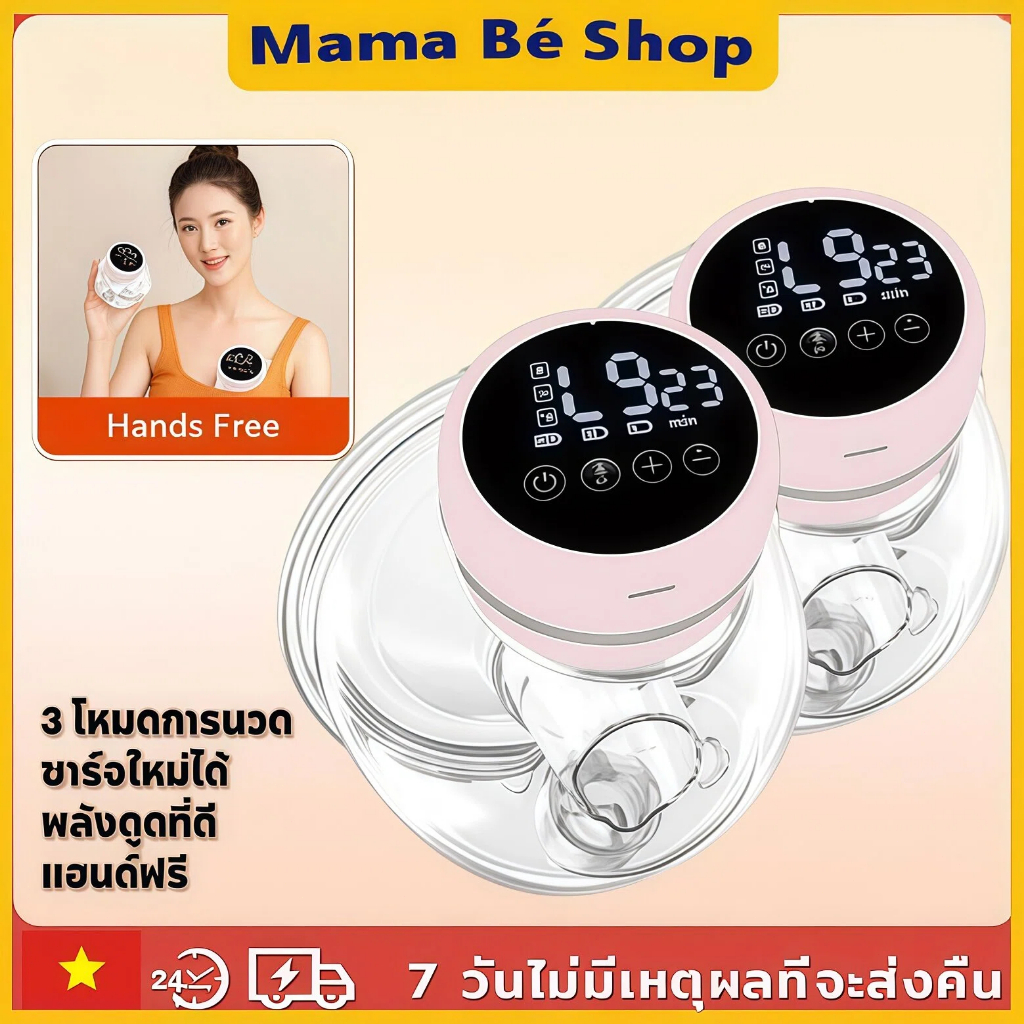 Máy hút sữa điện tự động hoàn toàn không gây đau mới này an toàn, hoạt động êm ái và không cần dùng tay đỡ.