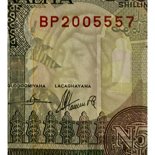 [SƯU TẦM XƯA QUỐC TẾ] 50 Shilin Somalia 1992 Sưu tầm Hiếm