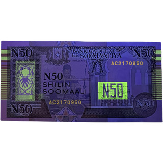 [SƯU TẦM XƯA QUỐC TẾ] 50 Shilin Somalia 1992 Sưu tầm Hiếm
