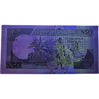 [SƯU TẦM XƯA QUỐC TẾ] 50 Shilin Somalia 1992 Sưu tầm Hiếm