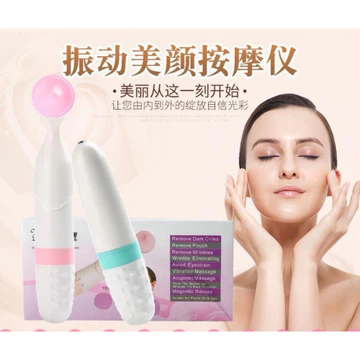 Máy Massage Mặt Thiết Bị Làm Đẹp Mắt Bút Chì Mắt Ion Mắt Siêu Âm Rung Massage Thiết Bị Làm Đẹp - Máy phun sương mặt mini