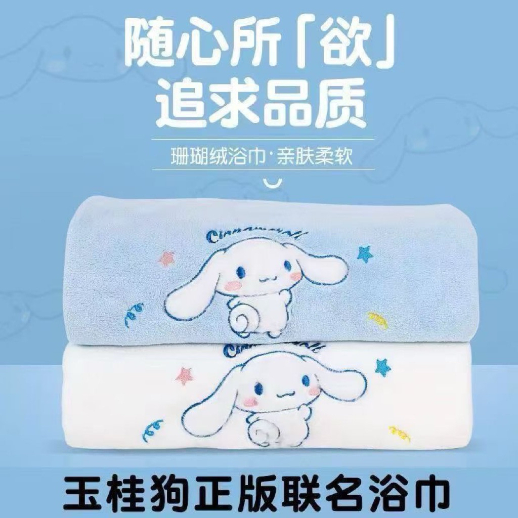 Khăn Tắm Cao Cấp (70x140cm) Siêu Thấm Hút, Mềm Mịn, Nhanh Khô Decor Nhà Tắm