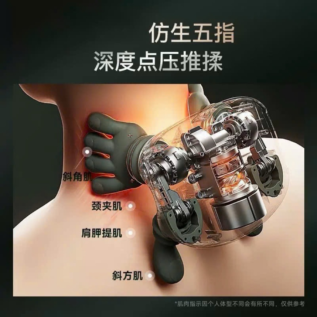 Máy massage cầm tay sạc điện Master mô phỏng động tác mát xa cổ và vai bằng tay người, tích hợp chức năng sưởi ấm