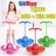 Đồ Chơi Bóng Nhảy Pogo Có Tay Cầm ToysLit – Giúp Bé Năng Động, Phát Triển Sức Khỏe