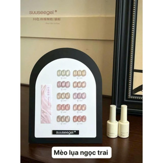 Sét mắt mèo 10 chai Suuseegel chuẩn chính hãng kèm bảng màu và nam châm