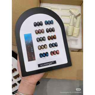 Sét mắt mèo 10 chai Suuseegel chuẩn chính hãng kèm bảng màu và nam châm