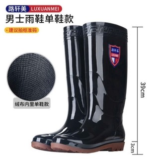 Ủng Đi Mưa Cao Cổ Chống Thấm Nước PVC Nguyên Khối | Đế Chống Trượt Bám Đường Tốt Size 39-44