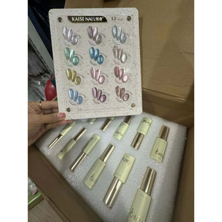 Sét mắt mèo ngọc trai Suuseegel 10 màu cao cấp tặng kèm bảng màu