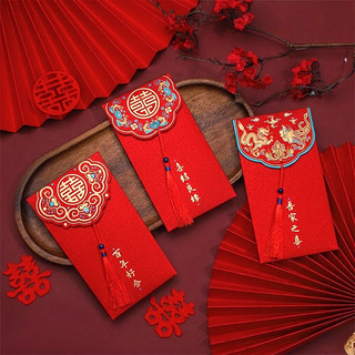 Combo 10 chiếc lì xì Hỷ Trao Duyên, Lỳ Xì Đám Cưới, Đám Hỏi Tết, Lễ Hội Quà Tặng