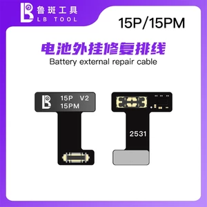Cáp Fix Pin Luban 11 - 15PM (Mẫu Mới) Gấp Gọn , Reset Lần Sạc Cho Điện Thoại , Chỉnh Tình Trạng Pin Trong Máy