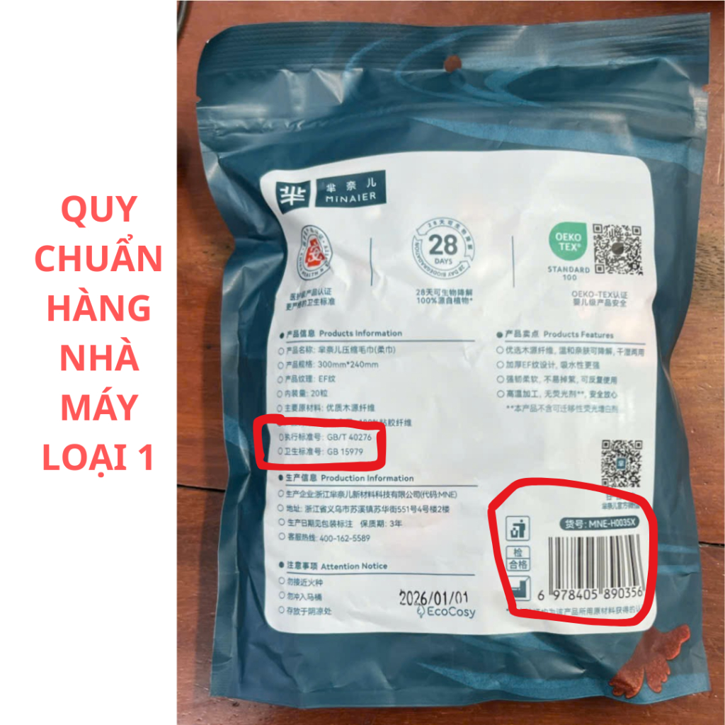 Khăn nén dùng một lần  – Khăn du lịch tiện lợi, mềm mại, thấm hút tốt, kích thước lớn 24x30cm