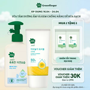 Combo Kem Chống Nắng Greenfinger Outdoor Washable 80ml và Sữa Tắm Dưỡng Ẩm Cho Bé ChokChok 320ml
