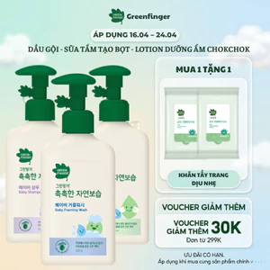 Combo Greenfinger ChokChok chăm sóc da bé – Sữa tắm tạo bọt, dầu gội dưỡng ẩm & lotion dịu nhẹ(bộ 3)