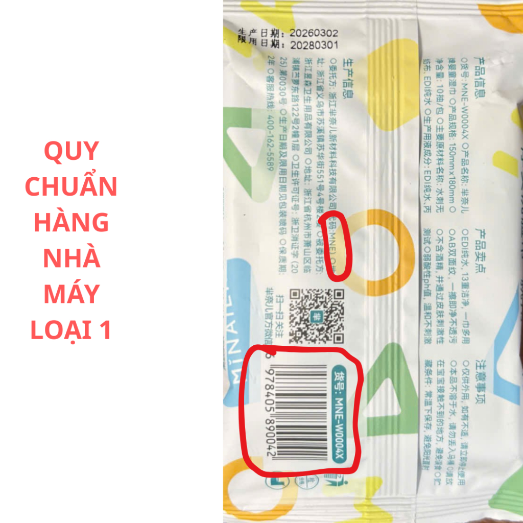 KHĂN ƯỚT TRẺ EM MI NAI’ER – MỀM MỊN, AN TOÀN CHO BÉ 0004