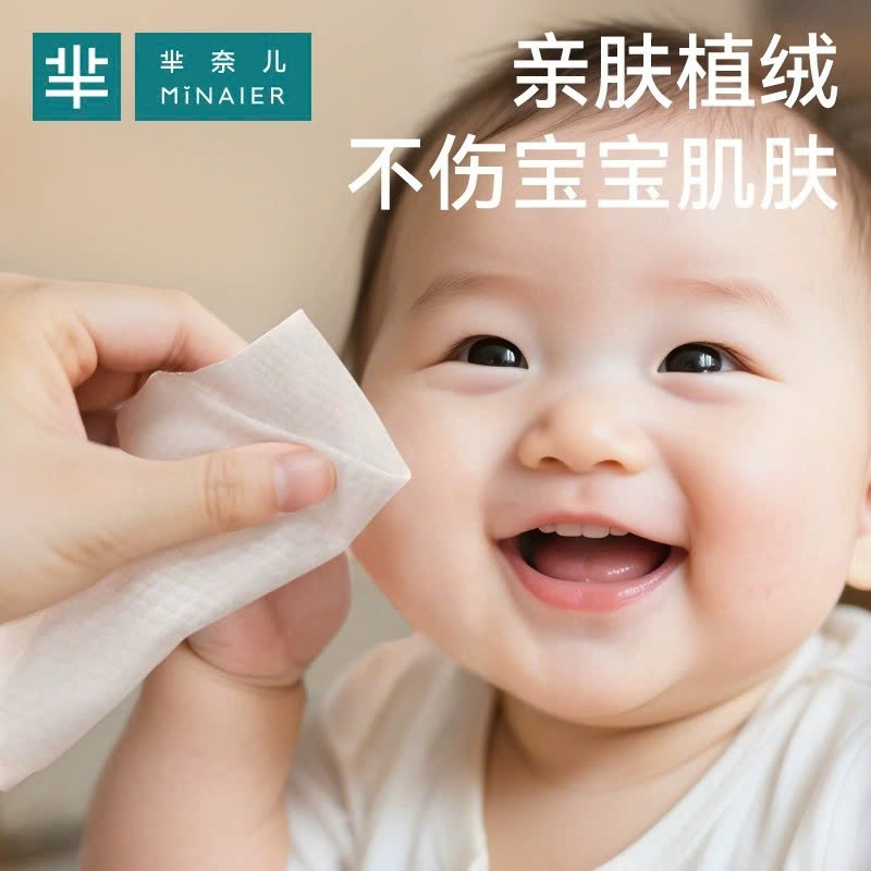KHĂN ƯỚT TRẺ EM MI NAI’ER – MỀM MỊN, AN TOÀN CHO BÉ 0004