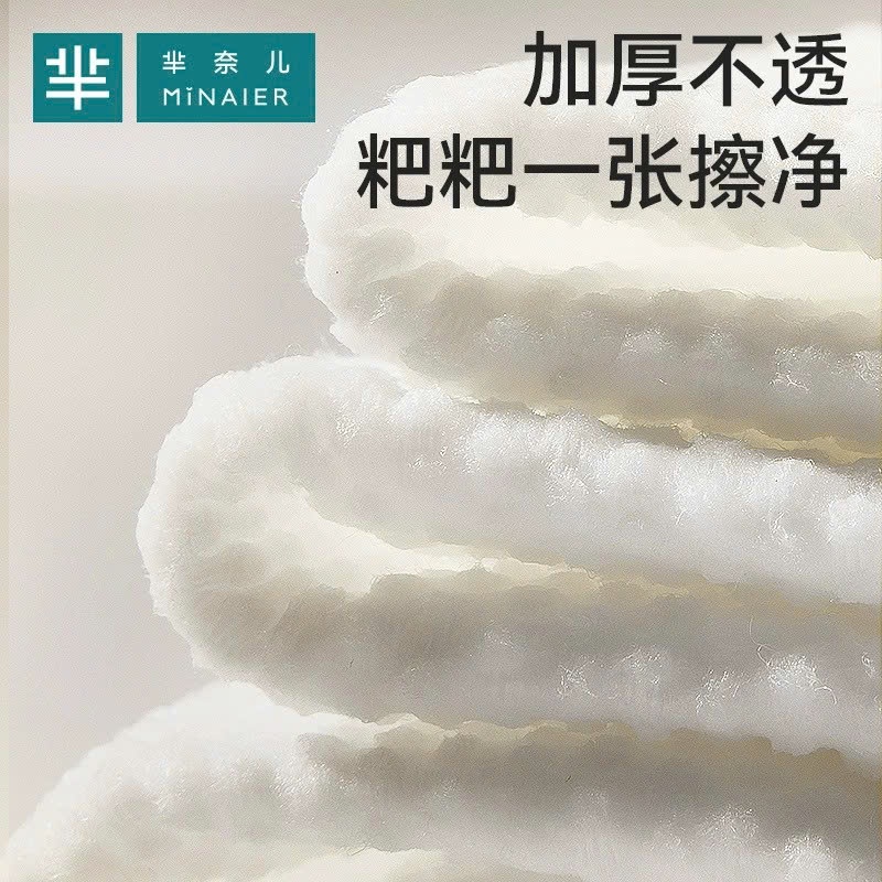 KHĂN ƯỚT TRẺ EM MI NAI’ER – MỀM MỊN, AN TOÀN CHO BÉ 0004
