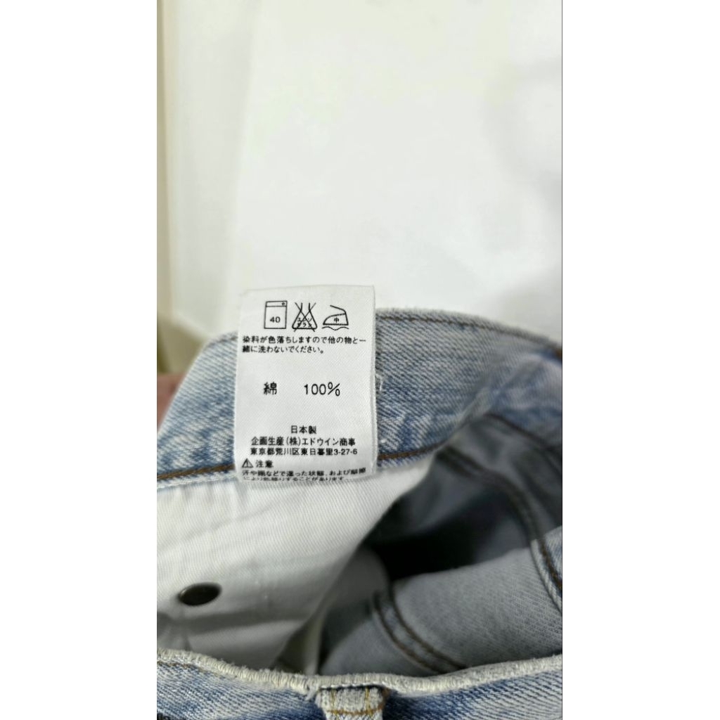 quần Edwin Nhật - size 33 - eo 86