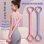 DÂY KHÁNG LỰC SỐ 8 CHAMEL - Tập Mở Vai, Chống Gù Lưng, Cải Thiện Vóc Dáng