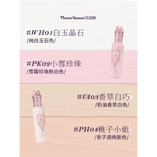 [Flower knows] KEM CHE KHUYẾT ĐIỂM, BẮT SÁNG FLOWER KNOWS