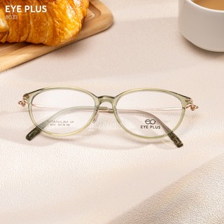 Kính Mắt Dáng Oval 8033 Eye Plus Gọng Nhựa TR Càng Titanium IP Bọc Nhựa Nhẹ Bền Thời Trang Unisex